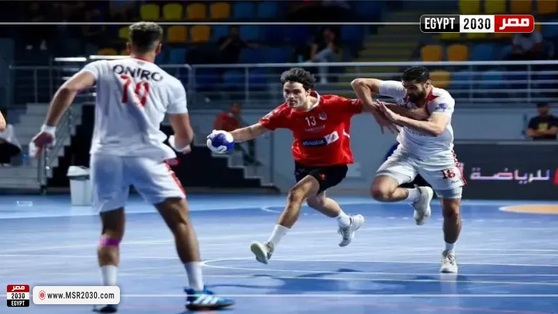 الأهلي والزمالك لكرة يد