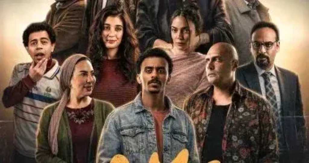 موعد عرض الحلقة 9 من مسلسل «بيبو»