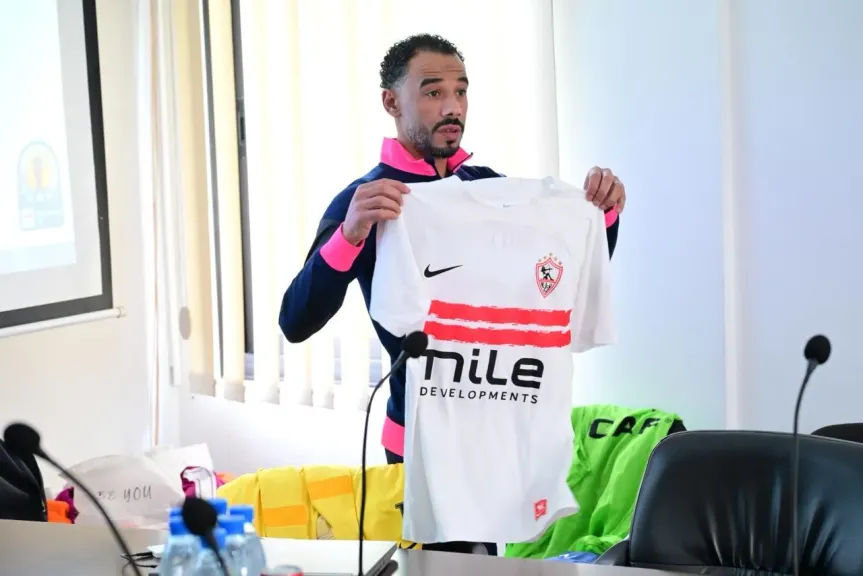 الزمالك