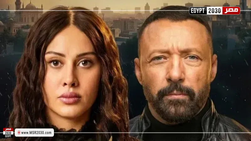 مصر 2030