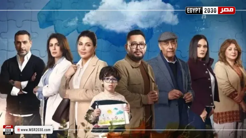 مسلسل اللون الأزرق