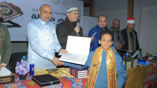 صناع الخير تكرم حفظة القرآن الكريم بالبحيرة وأسوان ”صور”