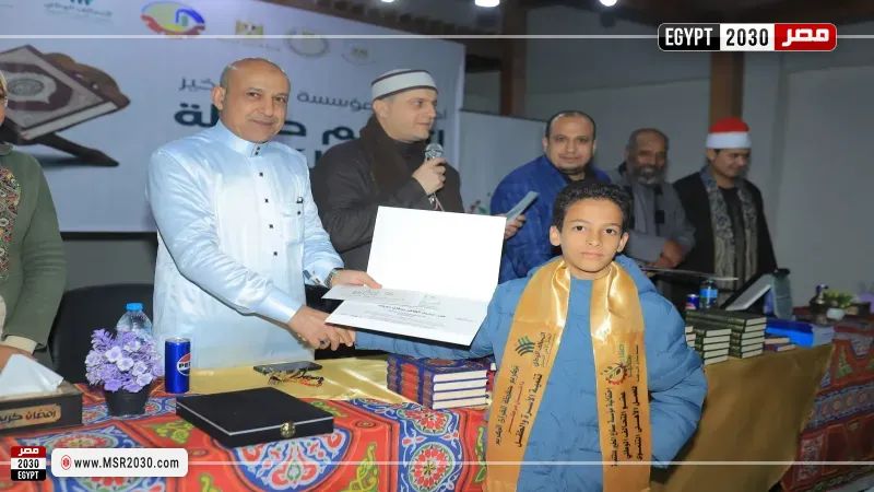 جانب من التكريم 