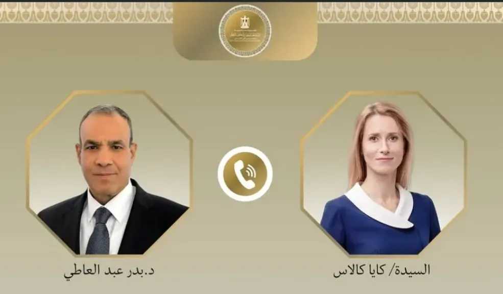 وزير الخارجية يبحث مع مسؤولة أووبية سبل تدعيم العلاقات بين مصر والاتحاد الأوروبي