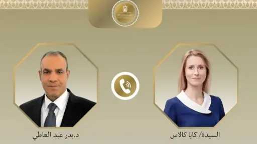 وزير الخارجية يبحث مع مسؤولة أووبية سبل تدعيم العلاقات بين مصر والاتحاد الأوروبي