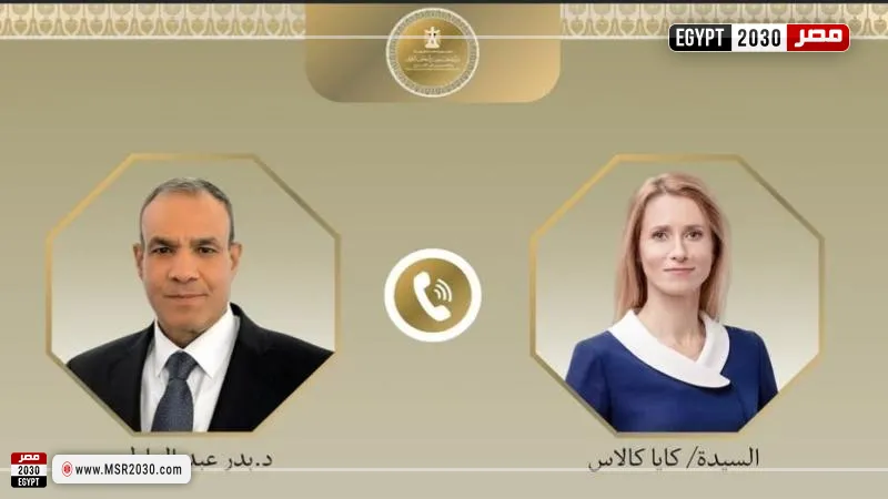 وزير الخارجية والممثلة العليا للشئون السياسية للاتحاد الأوروبي