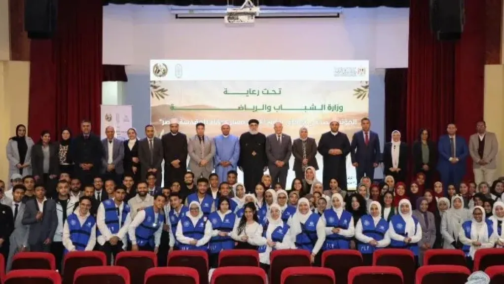 إطلاق برنامج إحياء مسار العائلة المقدسة في مصر