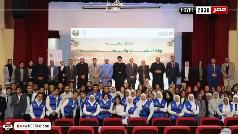 إطلاق برنامج إحياء مسار العائلة المقدسة في مصر