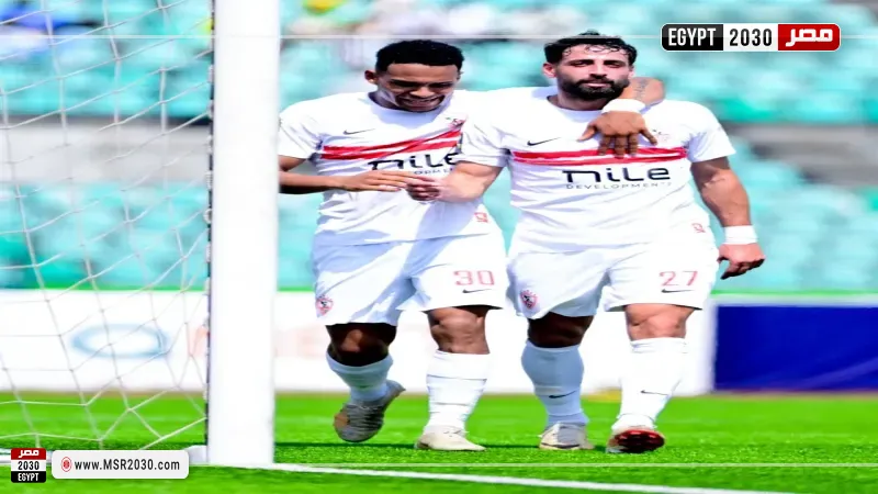 الزمالك