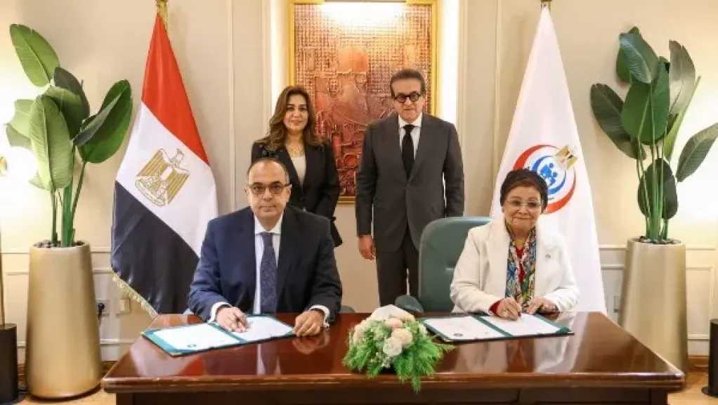 الصحة والتنمية المحلية يوقعان بروتوكول لدعم الاستراتيجية الوطنية للسكان والتنمية