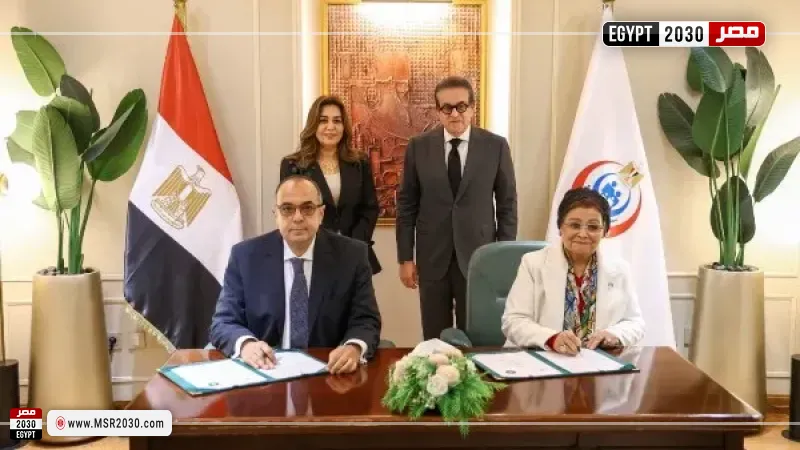 الصحة والتنمية المحلية يوقعان بروتوكول لدعم الاستراتيجية الوطنية للسكان والتنمية