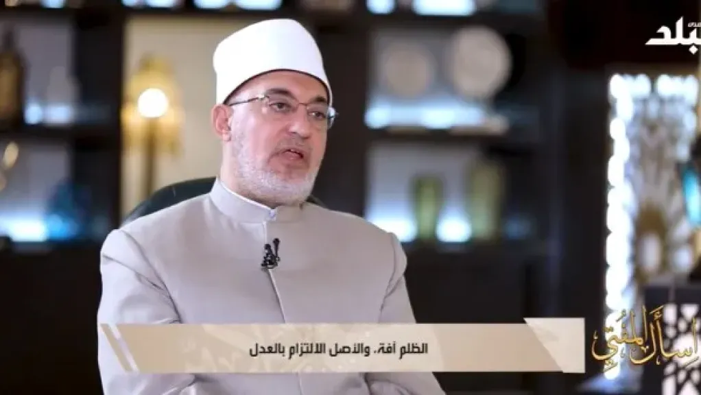  الدكتور نظير عياد، مفتي الديار المصرية
