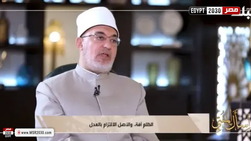  الدكتور نظير عياد، مفتي الديار المصرية