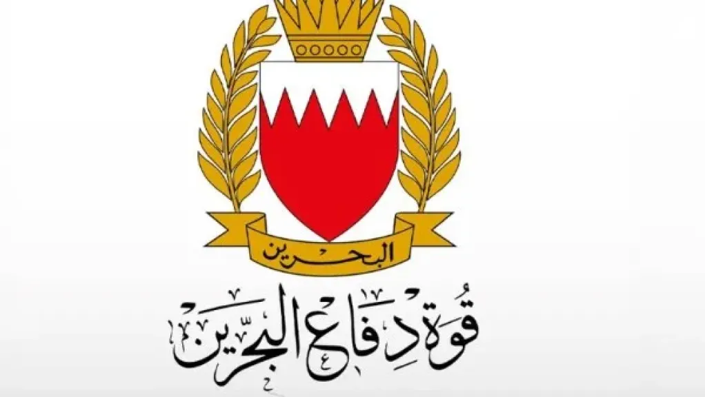 قوة دفاع البحرين