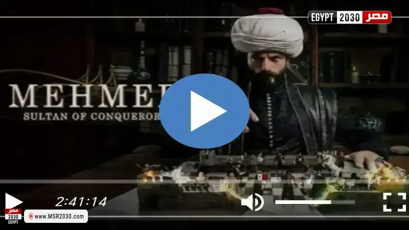 محمد الفاتح حلقة 72 شاهد