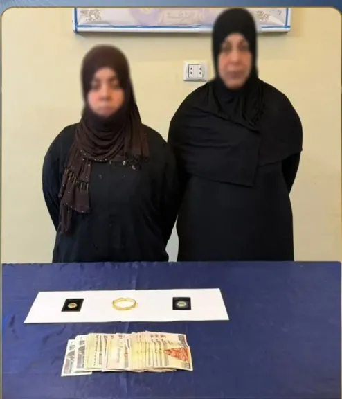 ضبط سيدتين 