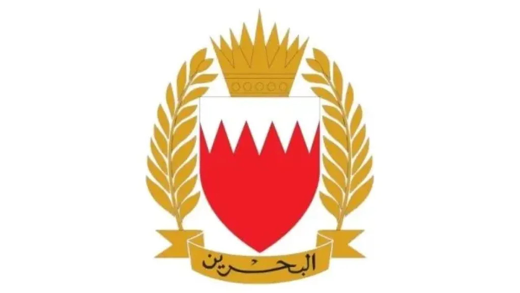 البحرين