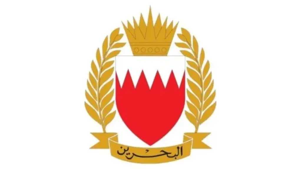 البحرين: اعتقال 5 أشخاص بتهمة جمع وتمرير معلومات دقيقة للحرس الثوري الإيراني