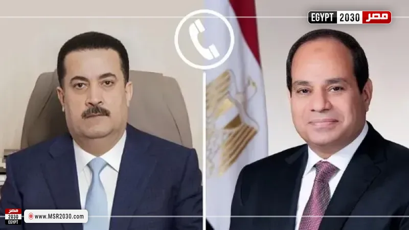 الرئيس السيسي يجدد تأكيد دعم مصر الكامل لسيادة العراق وأمنه واستقراره