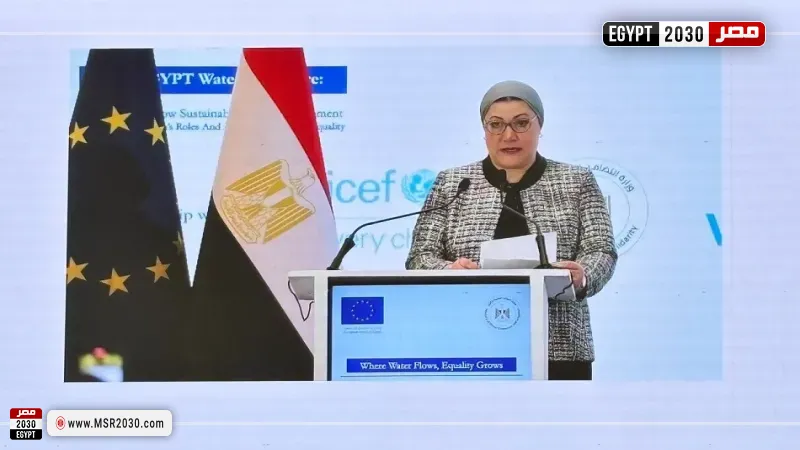 رئيسة الطفولة والأمومة