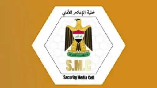 الإعلام الأمني العراقي: تعرض مطار بغداد الدولي لهجوم... الإعلام الأمني العراقي: تعرض مطار بغداد الدولي لهجوم بـ5 صواريخ