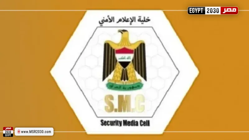الإعلام الأمني العراقي