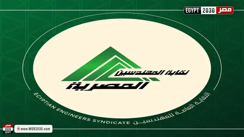 نقابة المهندسين