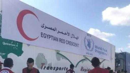 دخول 157 شاحنة مساعدات إلى غزة عبر رفح ضمن قافلة «زاد العزة»