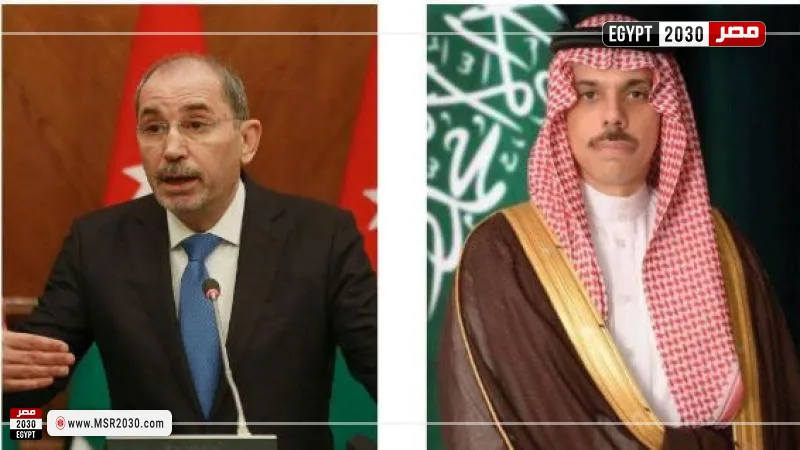 وزير الخارجية الأردني ونظيره السعودي