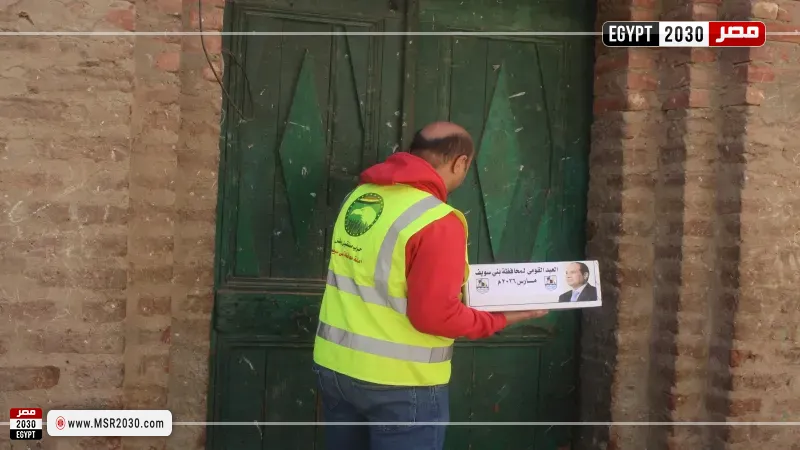 جانب من الفعالية