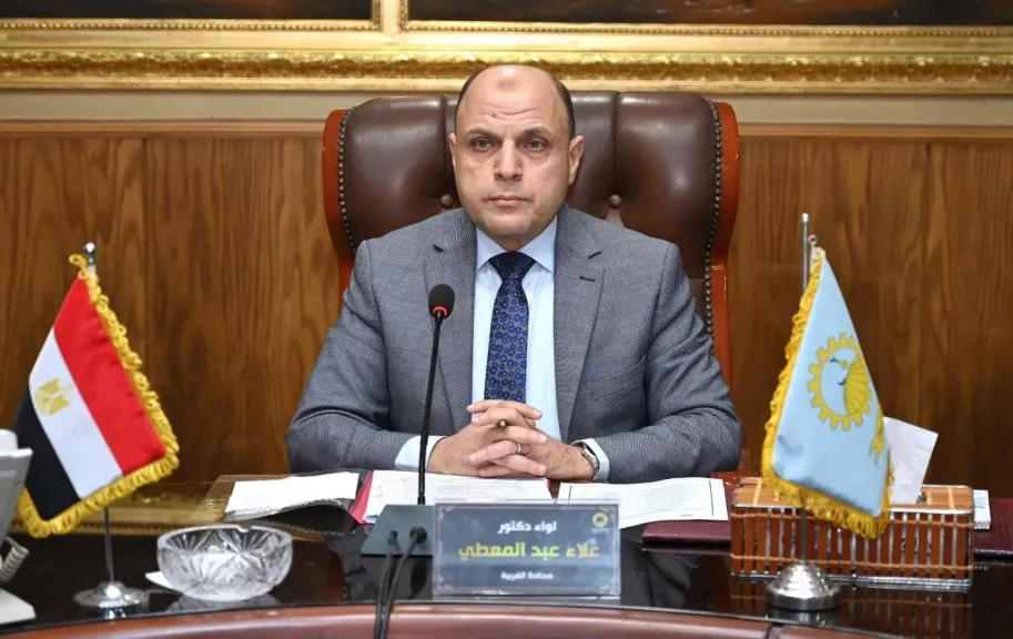 محافظ الغربية