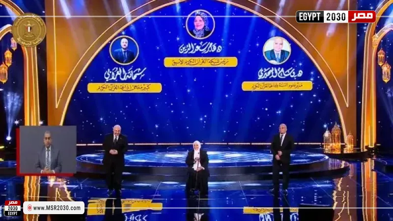 هاجر سعد الدين