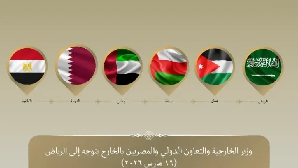 وزير الخارجية في الرياض لتأكيد تضامن مصر مع السعودية