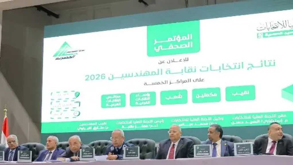 أمين عام ”المهندسين”: النقابة ستظل ساحة لخدمة الوطن والمهنة