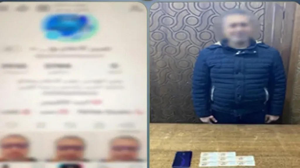 المتهم 