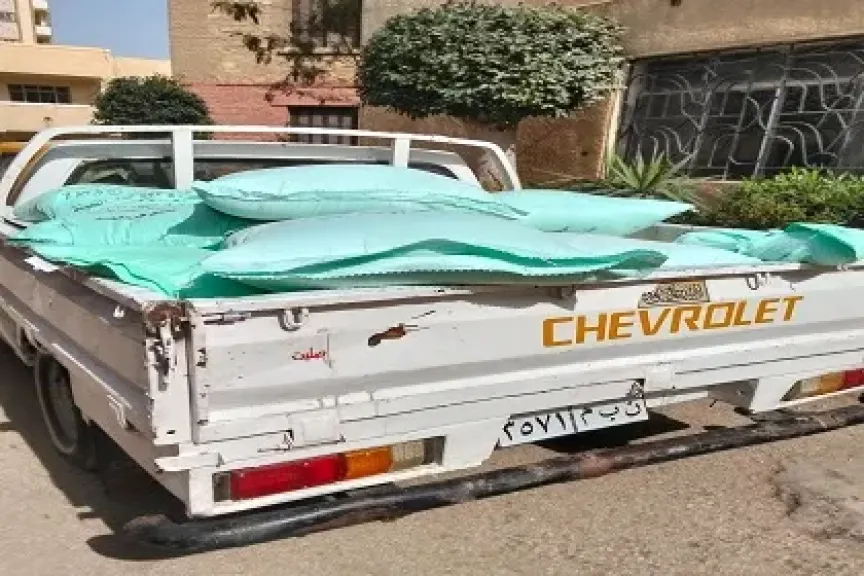 صورة أرشيفية