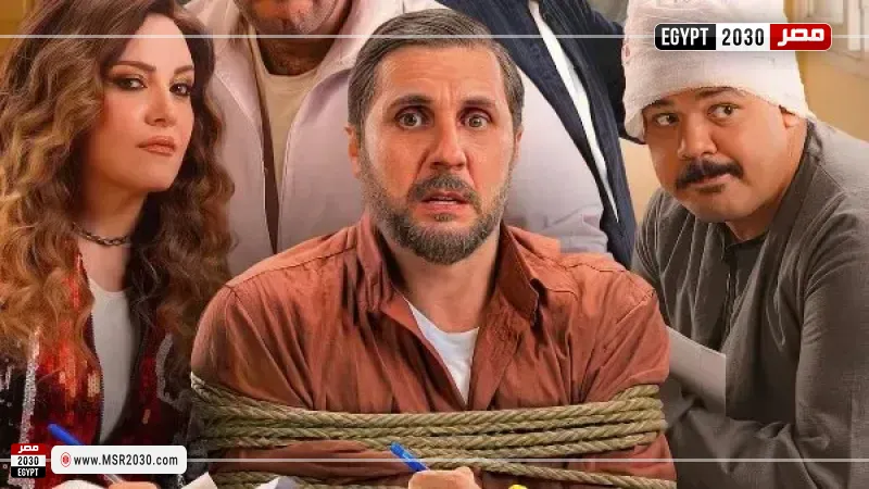 مصر 2030