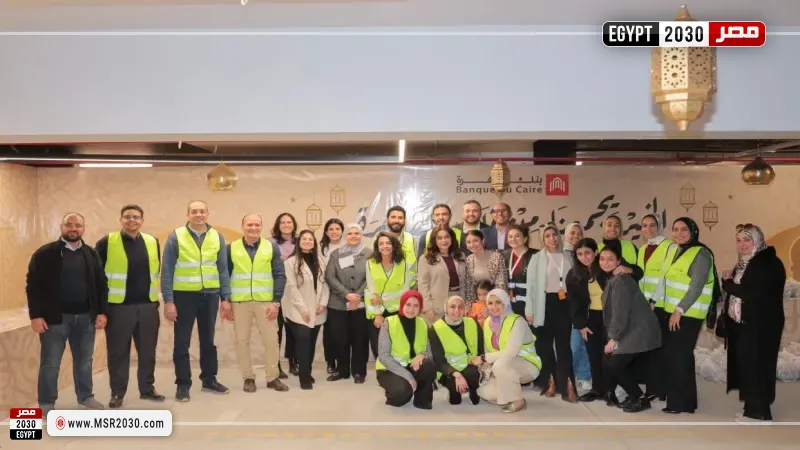 قافلة الخير من بنك القاهرة