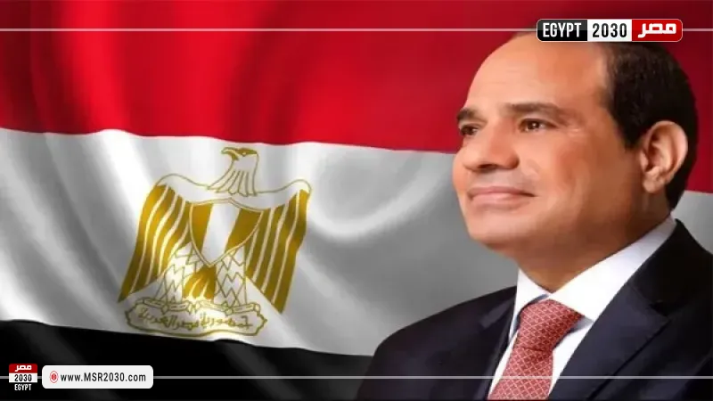 الرئيس عبد الفتاح السيسي