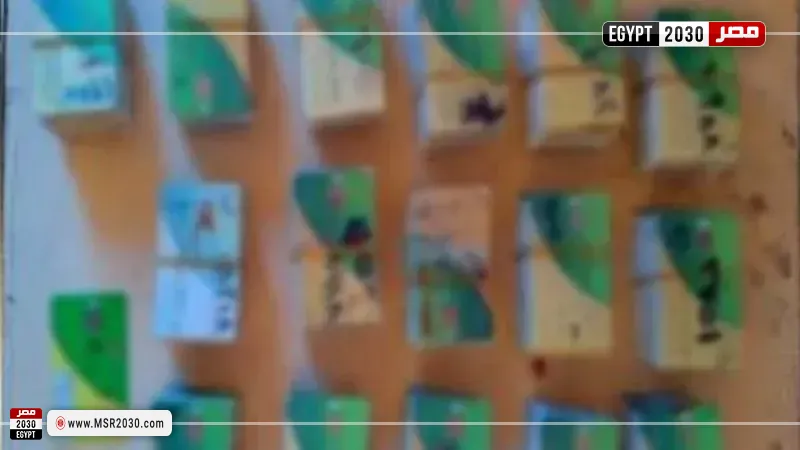 بطاقات تموينية 