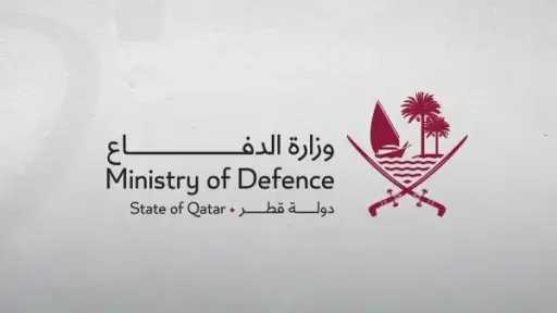 وزارة الدفاع القطرية: التصدي لهجوم بـ 9 صواريخ باليستية وطائرات مسيرة