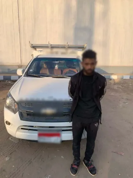 المتهم 