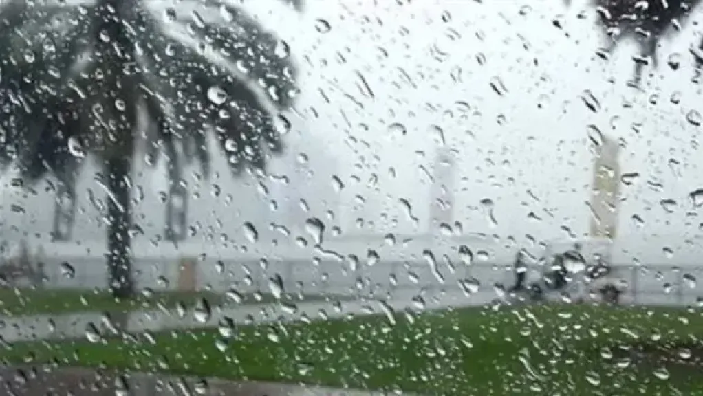 طقس