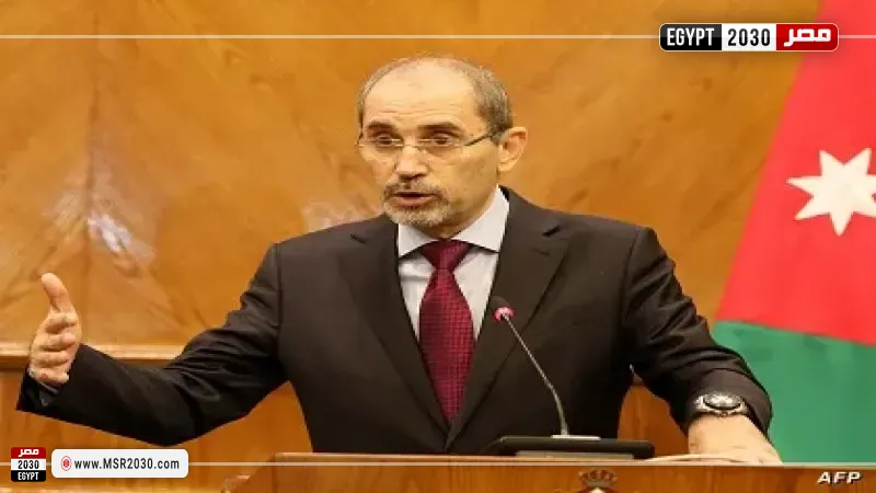 وزير خارجية الأردن