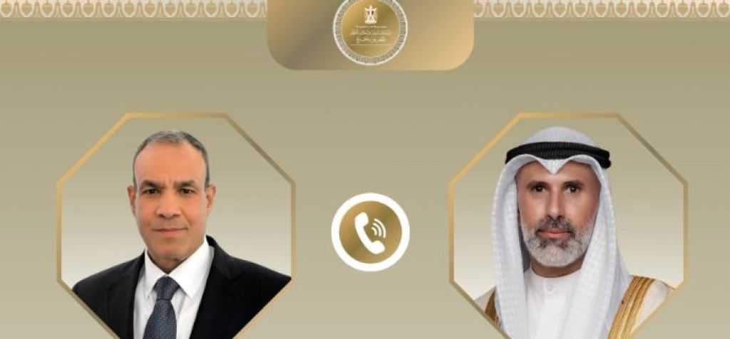 وزير الخارجية يُجري اتصالاً هاتفياً بنظيره الكويتي وبجدد تضامن مصر الكامل مع دولة الكويت الشقيقة