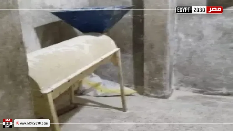 ضبط دقيق مدعم