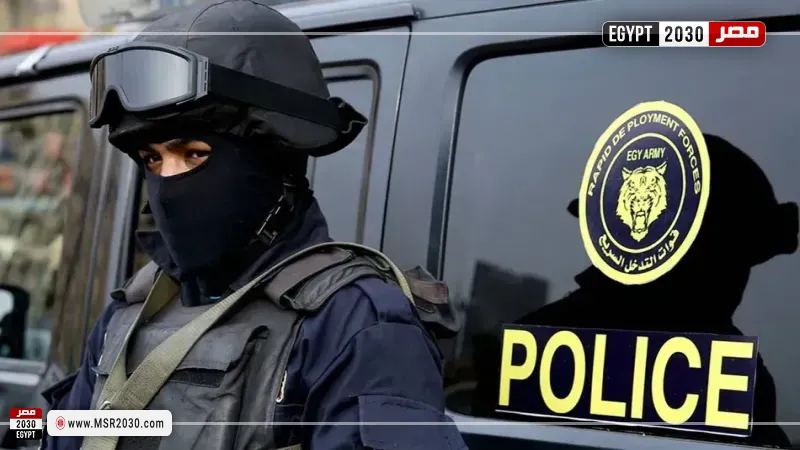 قوات الشرطة 