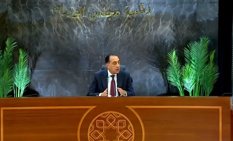  الدكتور مصطفى مدبولي، رئيس مجلس الوزراء