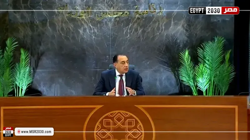  الدكتور مصطفى مدبولي، رئيس مجلس الوزراء