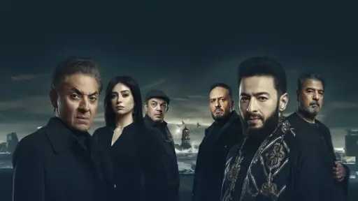 المداح أسطورة النهاية.. رسالة مؤثرة من حمادة هلال لصناع المسلسل بعد نجاحه في رمضان 2026